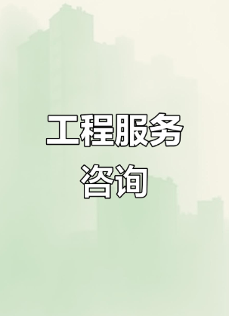 信息咨询行业的上海风华