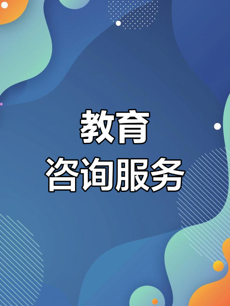 市场调研的重要性与实用技巧
