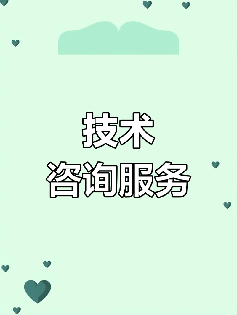 企业管理咨询：助力企业穿越迷雾
