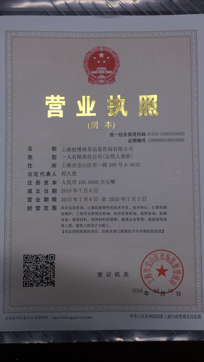如何选购优质市场调查服务